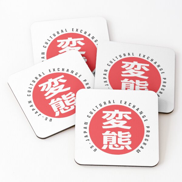 Item preview, HENTAI US JAPAN CULTURAL EXCHANGE PROGRAM   designed and sold by GetNaughtee.