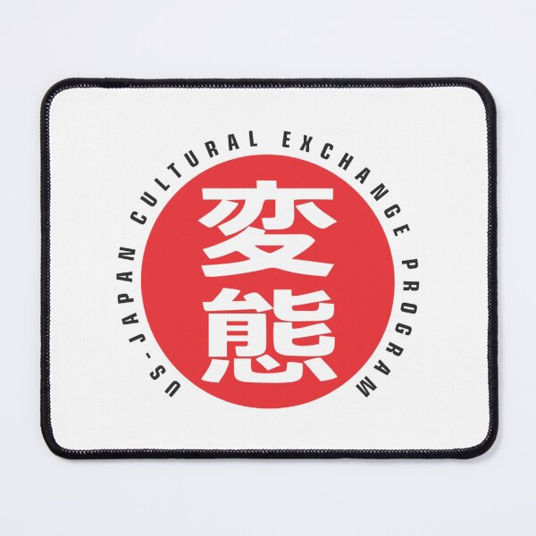 Item preview, HENTAI US JAPAN CULTURAL EXCHANGE PROGRAM   designed and sold by GetNaughtee.