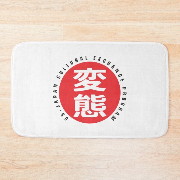 Item preview, HENTAI US JAPAN CULTURAL EXCHANGE PROGRAM designed and sold by GetNaughtee.