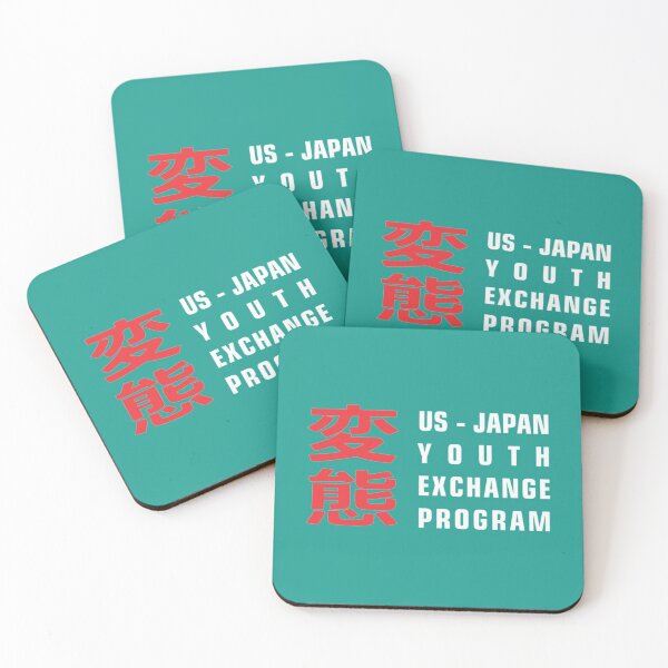 Item preview, HENTAI US JAPAN LOGO   designed and sold by GetNaughtee.