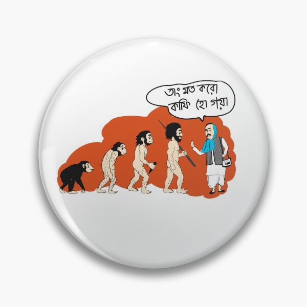 Item preview, Evolution x Lalmohan Ganguly designed and sold by SatyaYug.