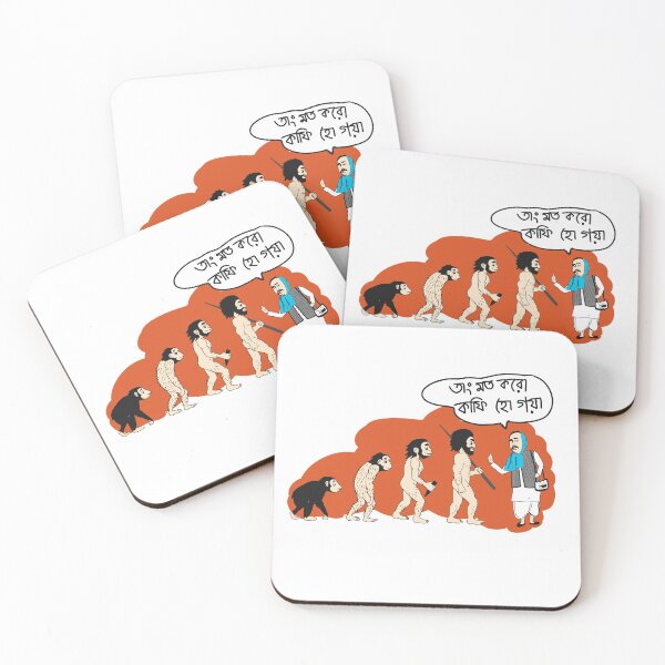 Item preview, Evolution x Lalmohan Ganguly designed and sold by SatyaYug.