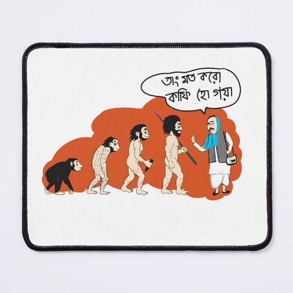 Item preview, Evolution x Lalmohan Ganguly designed and sold by SatyaYug.