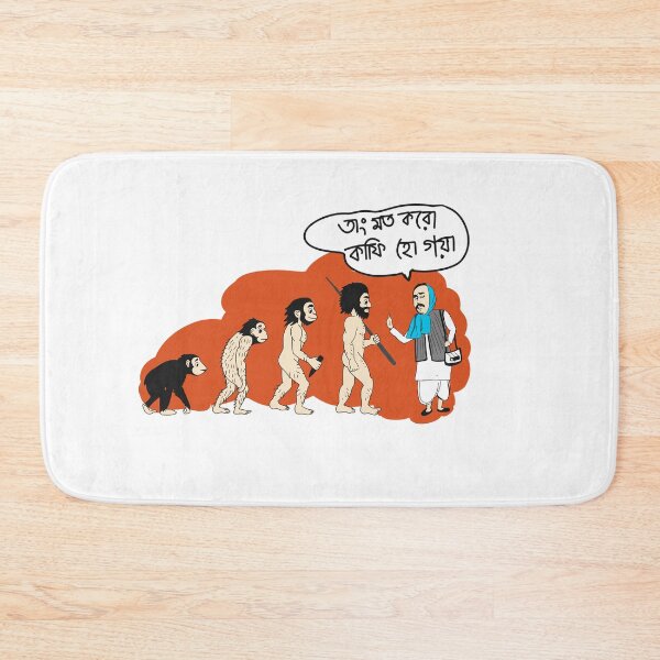 Item preview, Evolution x Lalmohan Ganguly designed and sold by SatyaYug.