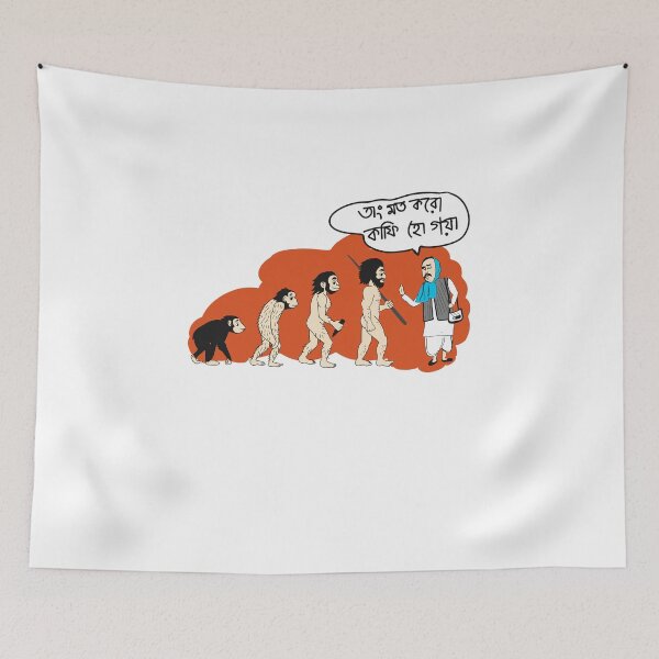 Item preview, Evolution x Lalmohan Ganguly designed and sold by SatyaYug.