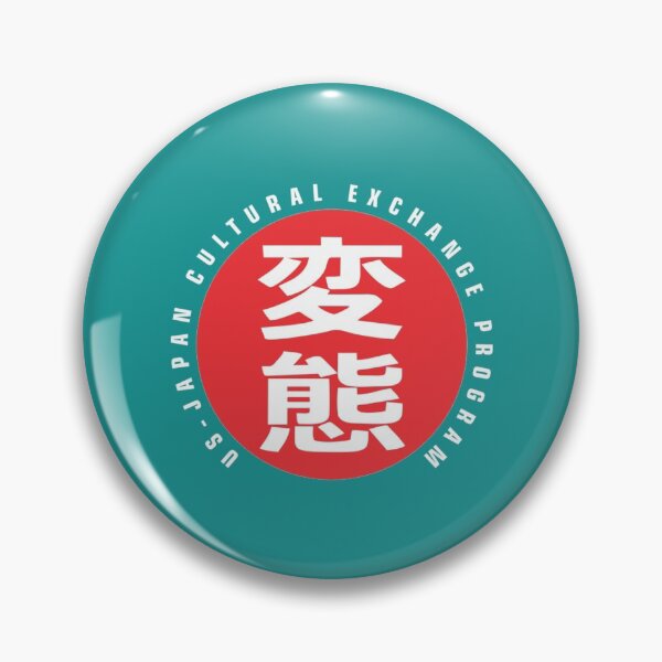 Item preview, RED DOT HENTAI LOGO   designed and sold by GetNaughtee.