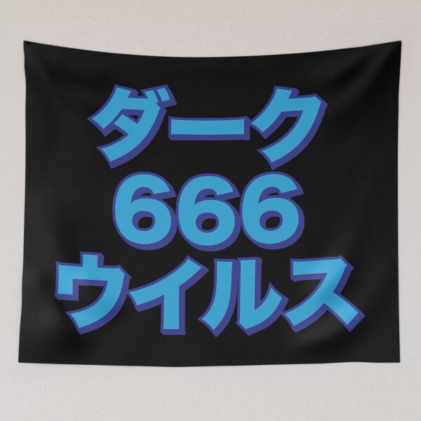 Item preview, Dark 666 Virus - 3D Tokyo Blue designed and sold by LMEandCoMerch.