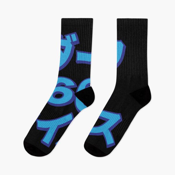 Item preview, Dark 666 Virus - 3D Tokyo Blue designed and sold by LMEandCoMerch.