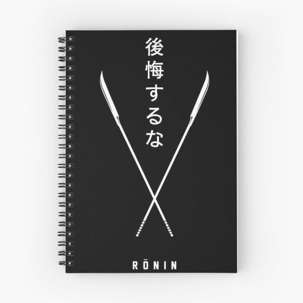 Item preview, Ronin Cultura japonesa Arte M ByTe designed and sold by Bubu World.