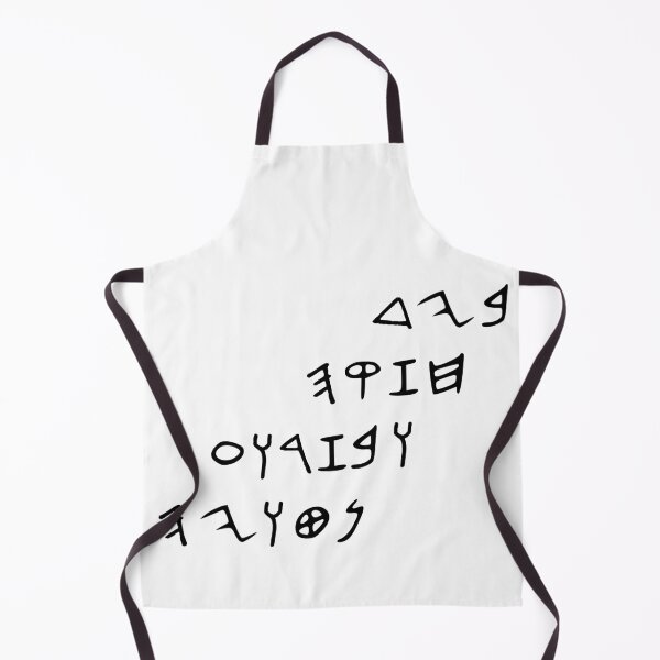 Item preview, With a strong hand and an outstretched arm in Ancient Hebrew Script designed and sold by lakitzi.