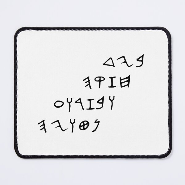 Item preview, With a strong hand and an outstretched arm in Ancient Hebrew Script designed and sold by lakitzi.