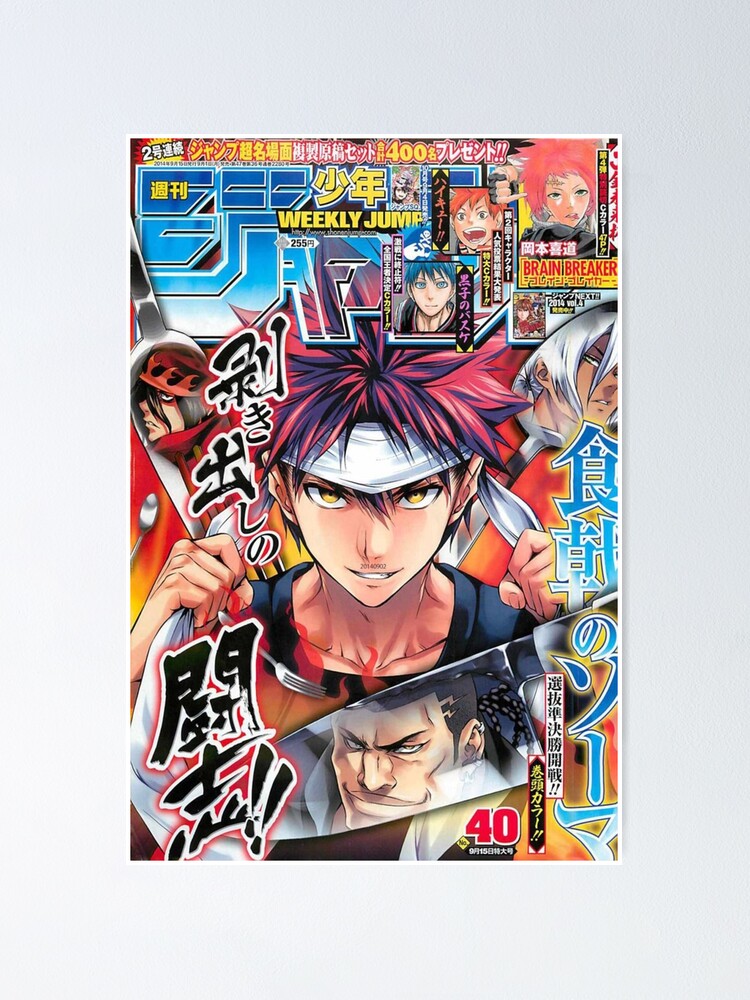 Shonen Jump Soma Poster By Adarshajith Redbubble