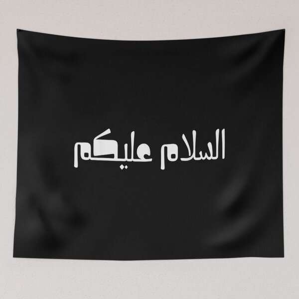 Item preview,  Assalamu Alaykum Arabic Calligraphy Peace With You designed and sold by paudels.