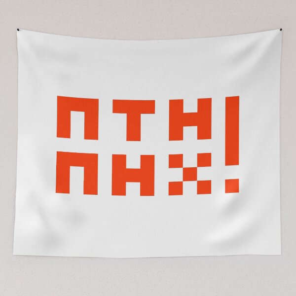 Item preview, Red Exclamation sign of russia protest designed and sold by IuriiVlasenko.
