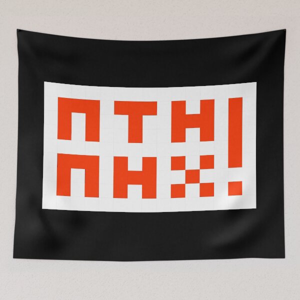 Item preview, Red Exclamation sign of russia protest designed and sold by IuriiVlasenko.