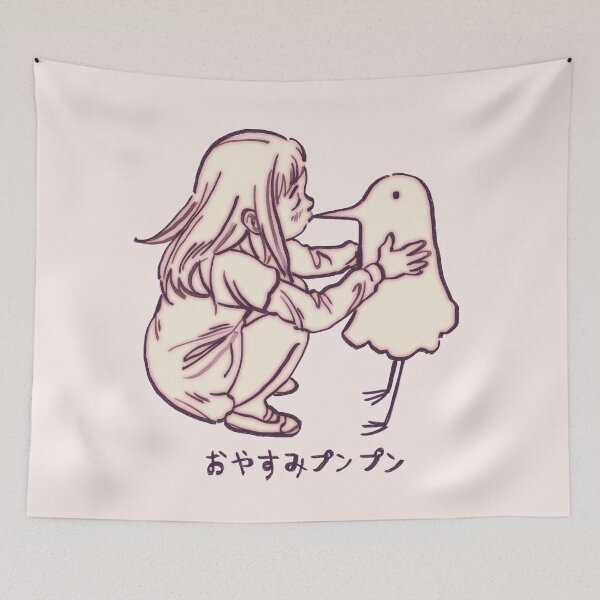 Item preview, I draw that panel of aiko kissing punpun / oyasumi punpun japanese text designed and sold by RansRoom.