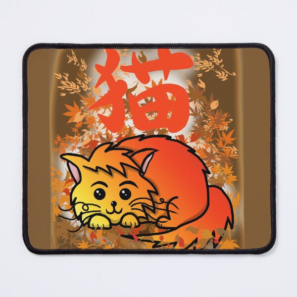 Item preview, Cute neko with cat kanji and fall leaves designed and sold by CuisineCat.