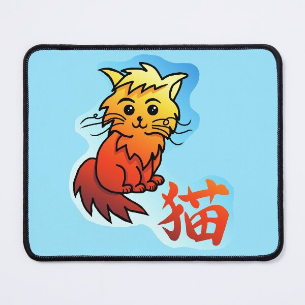 Item preview, Sunrise cat with neko kanji designed and sold by CuisineCat.