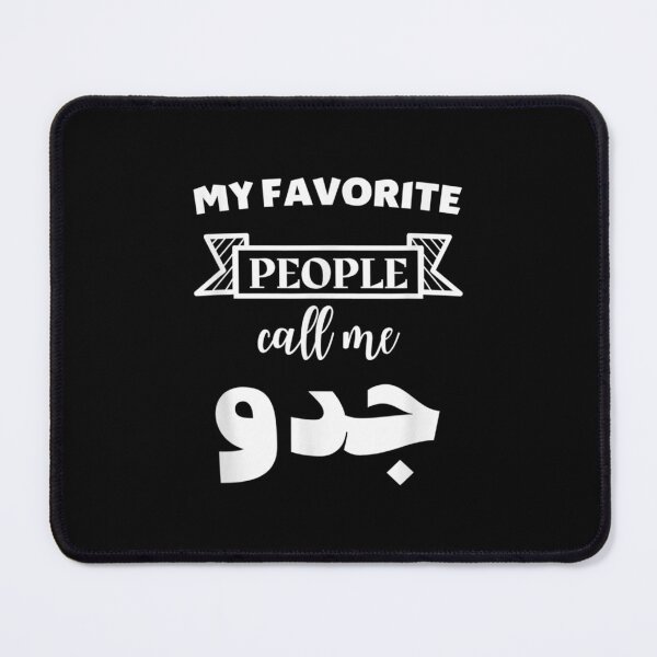 Item preview,  Arabian Grandfather Favorite People Call Gedo designed and sold by jennifera11.