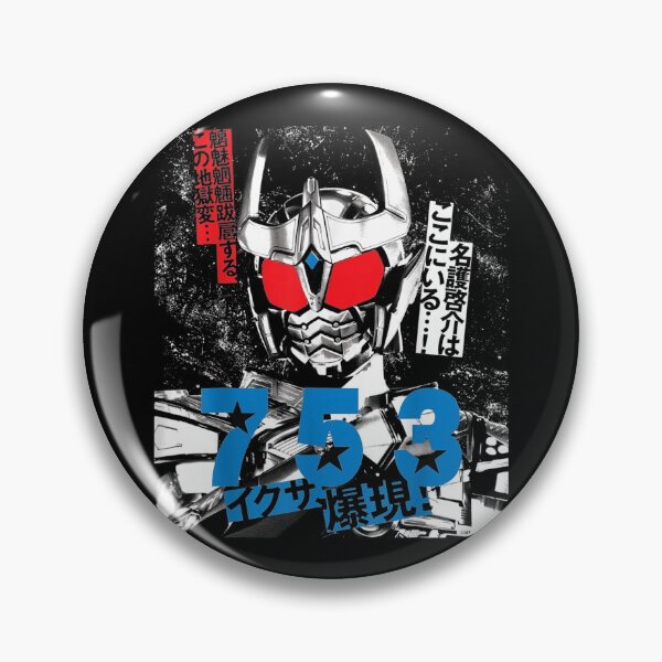 Item preview, Kamen Rider Ixa Nago Keisuke designed and sold by Nonnemacher12.