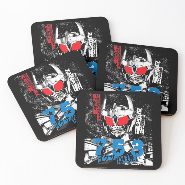 Item preview, Kamen Rider Ixa Nago Keisuke designed and sold by Nonnemacher12.