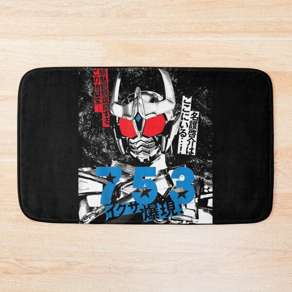 Item preview, Kamen Rider Ixa Nago Keisuke designed and sold by Nonnemacher12.