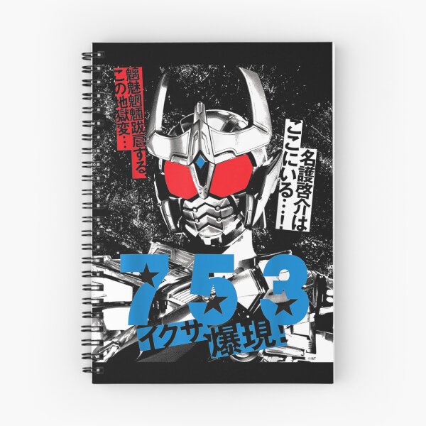 Item preview, Kamen Rider Ixa Nago Keisuke designed and sold by Nonnemacher12.
