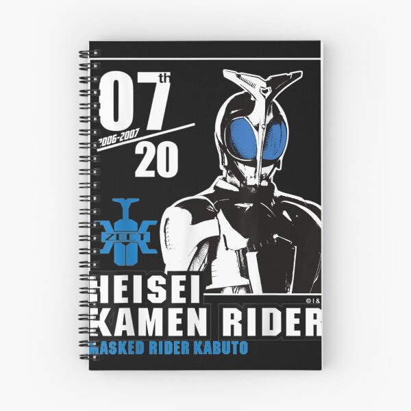 Artikelvorschau, Kamen Rider Kabuto Heisei Rider Jubiläum entworfen und verkauft von Nonnemacher12.