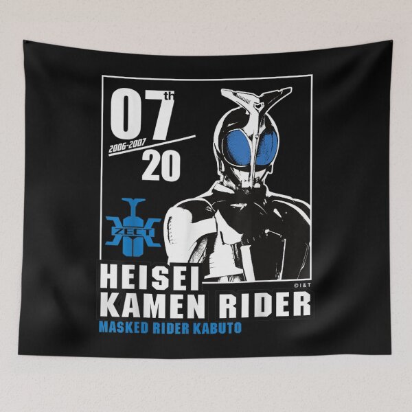 Item preview, Kamen Rider Kabuto Heisei Rider Anniversary designed and sold by Nonnemacher12.