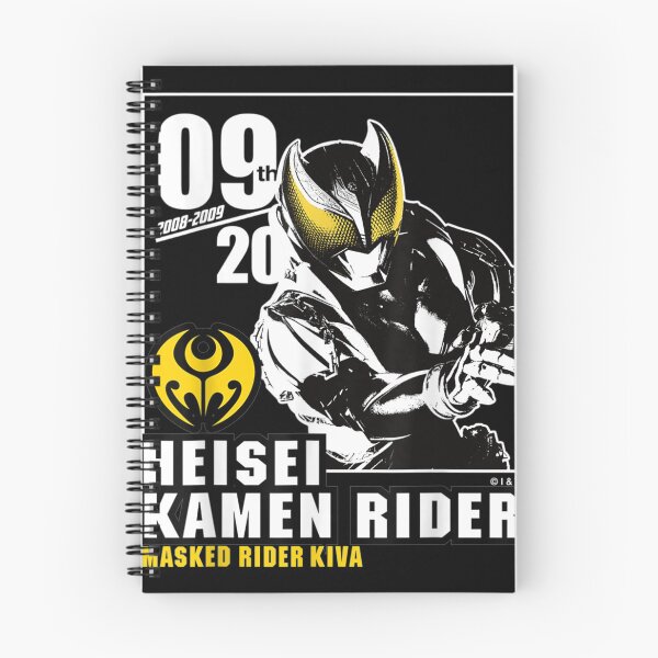 Artikelvorschau, Kamen Rider Kiva Heisei Rider Jubiläum entworfen und verkauft von Nonnemacher12.
