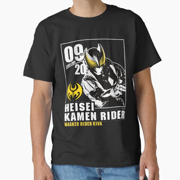 Item preview, Kamen Rider Kiva Heisei Rider Anniversary designed and sold by Nonnemacher12.