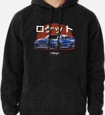 Rakete. Skyline R34 GTR (blau) Hoodie