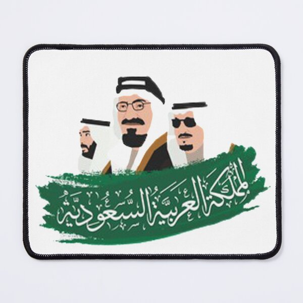 Item preview, SAUDI NATIONAL DAY dz designed and sold by Marakstore.