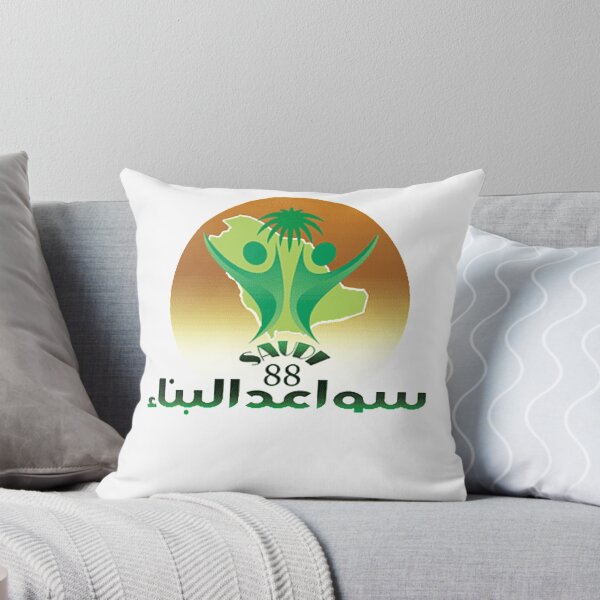 Item preview, SAUDI NATIONAL DAY zz designed and sold by Marakstore.