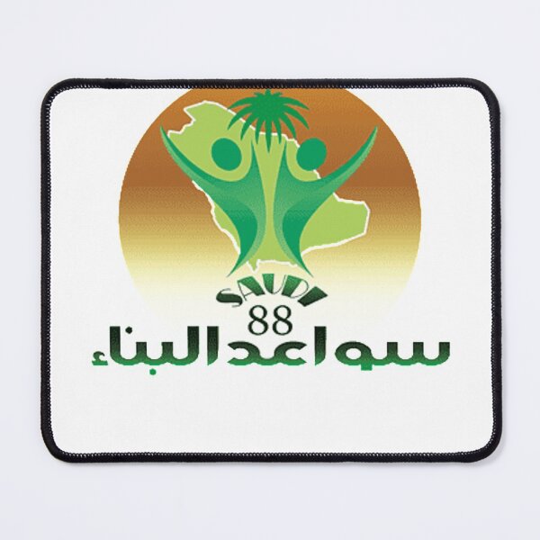 Item preview, SAUDI NATIONAL DAY zz designed and sold by Marakstore.