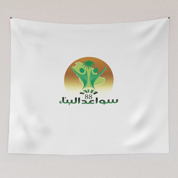 Item preview, SAUDI NATIONAL DAY zz designed and sold by Marakstore.