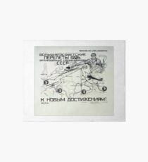 Old Russian poster. Long soviet flights Art Board