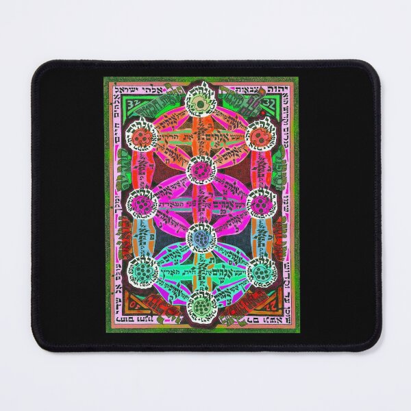 Item preview, KABBALAH : Vintage 32 Paths of Creation Print designed and sold by posterbobs.