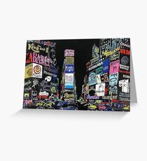 Tarjeta de felicitación NewYork Musicals / Broadway !!