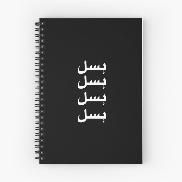 Artikelvorschau, Urdu Hustle Everyday Black entworfen und verkauft von Ahmer Qureshi.