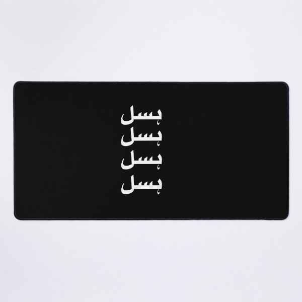 Artikelvorschau, Urdu Hustle Everyday Black entworfen und verkauft von Ahmer Qureshi.