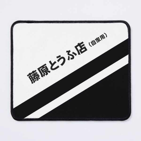 Item preview, Initial D AE86 Tofu decal running in the 90s designed and sold by XO.