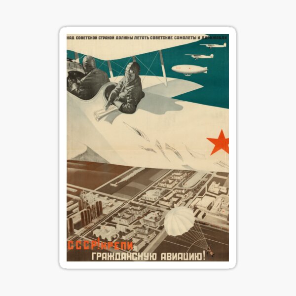 Item preview, Russian propaganda poster. Civil aviation designed and sold by Tumbler72.