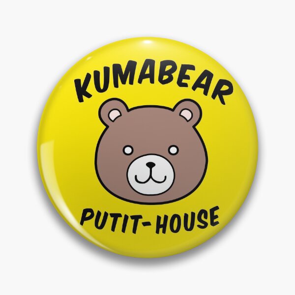 Item preview, Putit - House designed and sold by JamesCMarshall.
