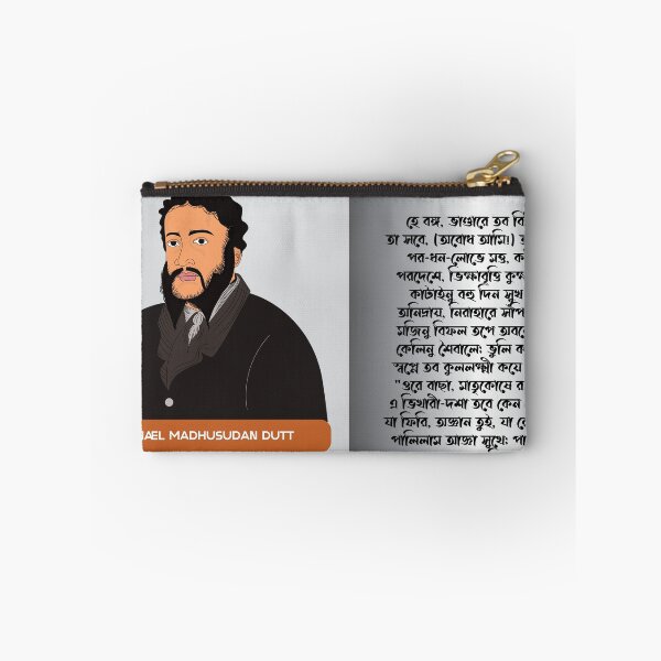 Item preview,  মাইকেল মধুসূদন দত্ত-এর কবিতা বঙ্গভাষা designed and sold by KARTICK DUTTA.