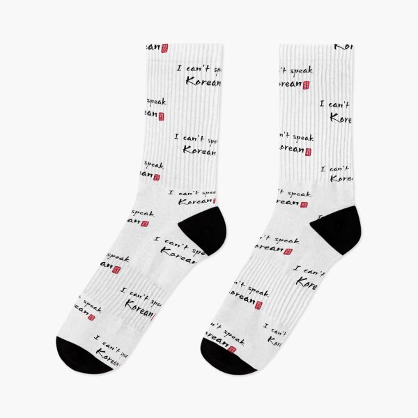 Artikelvorschau, Ich kann kein Koreanisch sprechen entworfen und verkauft von HONGSOOLSHOP.
