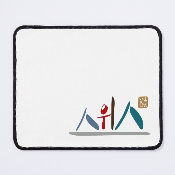 Item preview, 스위스 - Swiss designed and sold by HONGSOOLSHOP.