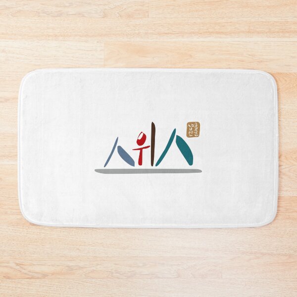 Item preview, 스위스 - Swiss designed and sold by HONGSOOLSHOP.