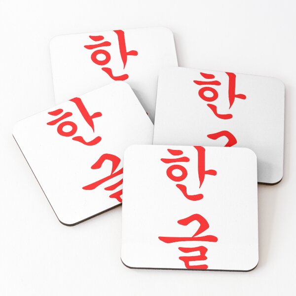 Item preview, south korean t-shirt  designed and sold by Moha47.