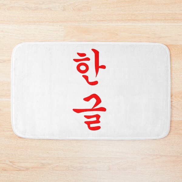 Item preview, south korean t-shirt  designed and sold by Moha47.